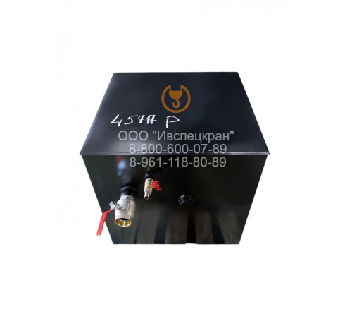 Гидробак КС-45717-1Р.83.400