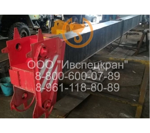 Секция стрелы верхняя КС-35714.63.700-1